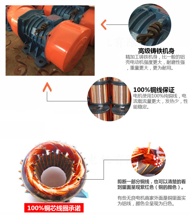 2.2kw倉壁振動(dòng)器生產(chǎn)細(xì)節(jié)