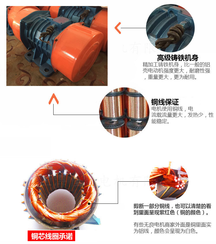 lzf-10倉(cāng)壁振動(dòng)器細(xì)節(jié)